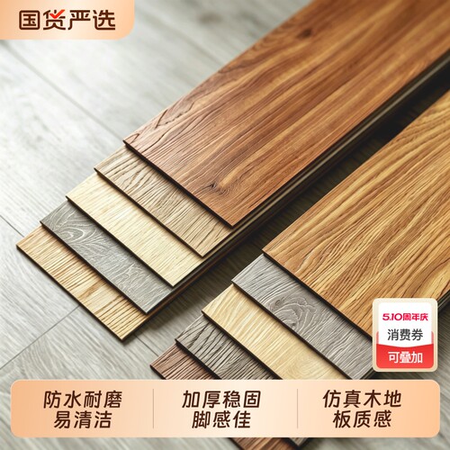 pvc无醛自粘木纹地板贴加厚耐磨