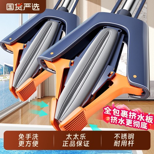 太太乐海绵拖把吸水免手洗家用胶棉干湿两用懒人拖地神器对折式