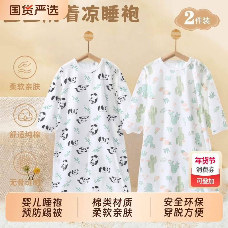 婴儿睡袍防踢早秋薄款纯棉男女童睡衣新生儿连体家居服宝宝空调服,童装/婴儿装/亲子装,家居服连体衣,淘宝优惠券,粉丝福利购,淘宝优惠卷