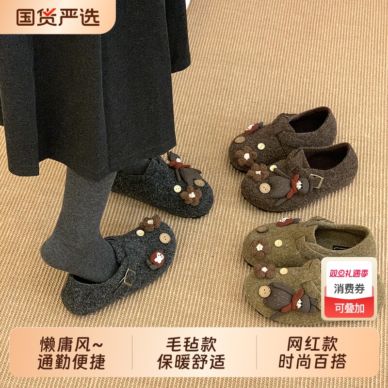 内增高勃肯鞋毛毛鞋女外穿2025新款秋冬季加绒乐福鞋毛绒雪地灰色