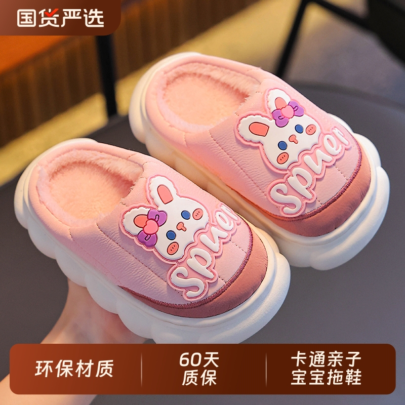 儿童防水棉拖鞋男孩亲子室内防滑保暖男女童pu皮面宝宝棉鞋秋冬季