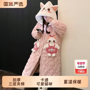 俞兆林睡袍女款珊瑚绒秋冬季加绒加厚三层夹棉连帽冬天睡衣家居服
