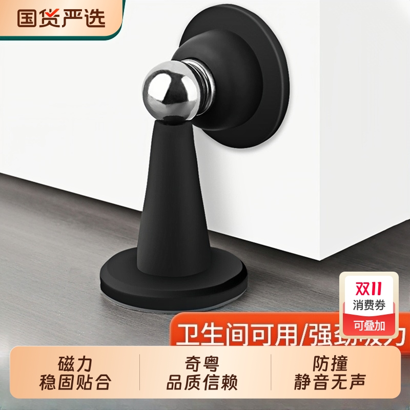 奇粤门吸免打孔门挡器门后防撞卫生间强磁吸硅胶门碰地吸磁铁防风