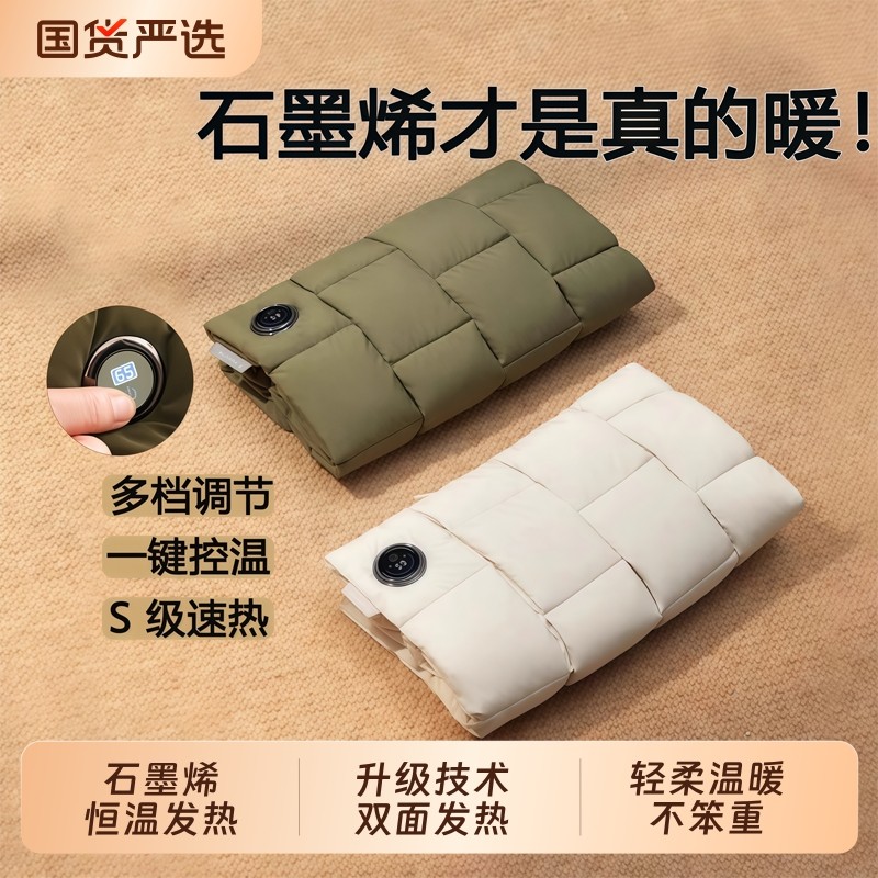 【抖音同款】新品石墨烯羽绒暖手袋充电式热水袋防爆暖腰敷肚子冬,居家日用,热水袋,淘宝优惠券,粉丝福利购,淘宝优惠卷