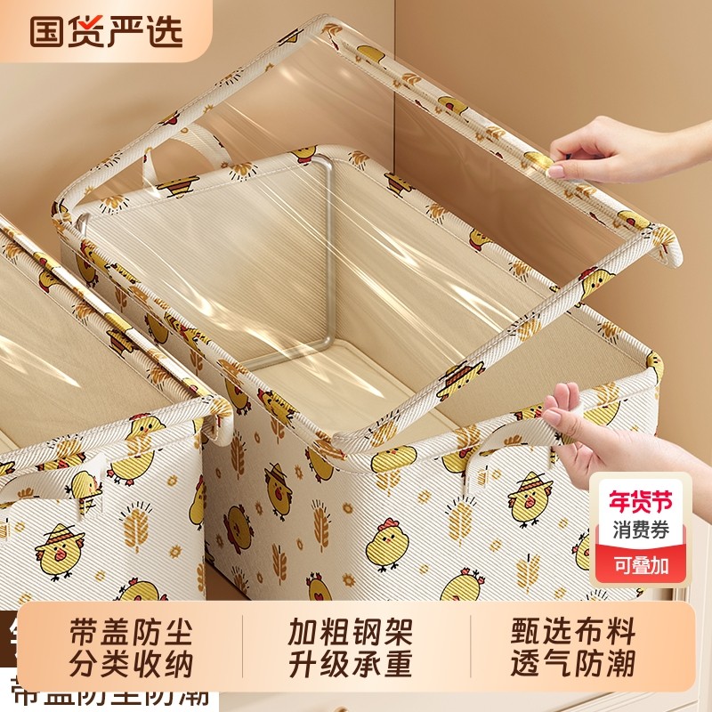 6个装衣服收纳盒放在衣柜里裤子分层神器储物盒整理箱衣物收纳筐