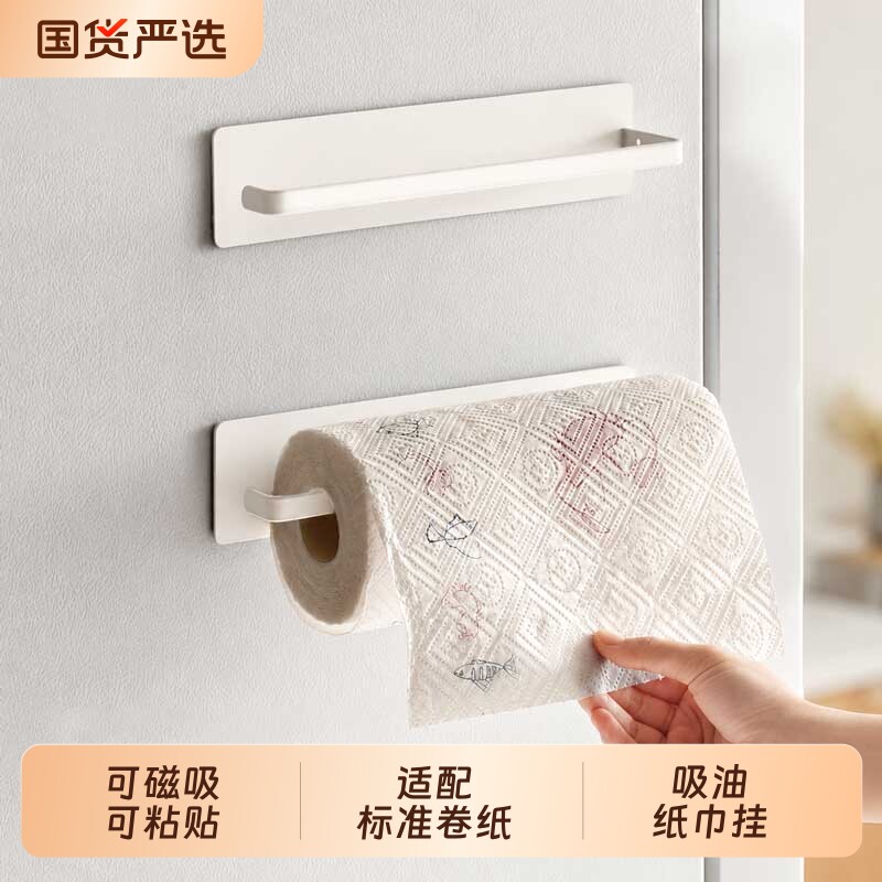 厨房纸巾架免打孔橱柜卷纸架置物架厨房用纸巾保鲜膜抹布收纳挂架图片