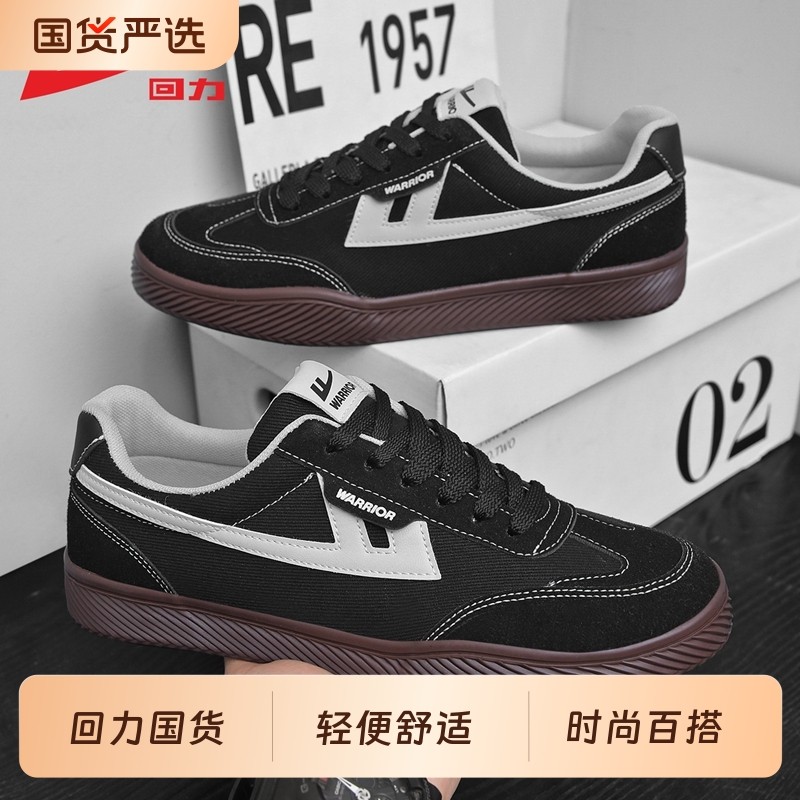 回力帆布鞋男2025春秋季新款黑色厚底增高运动男士板鞋休闲德训鞋