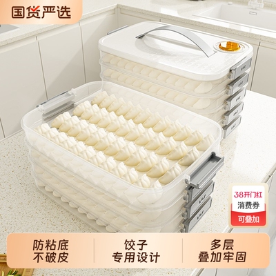 互动空间多层时间饺子盒