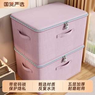 衣服整理箱收纳箱家用大容量可折叠带锁衣柜装衣物被子玩具储物箱