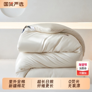城外新疆棉花被子被芯全棉加厚保暖秋冬被四季学生宿舍单人被褥