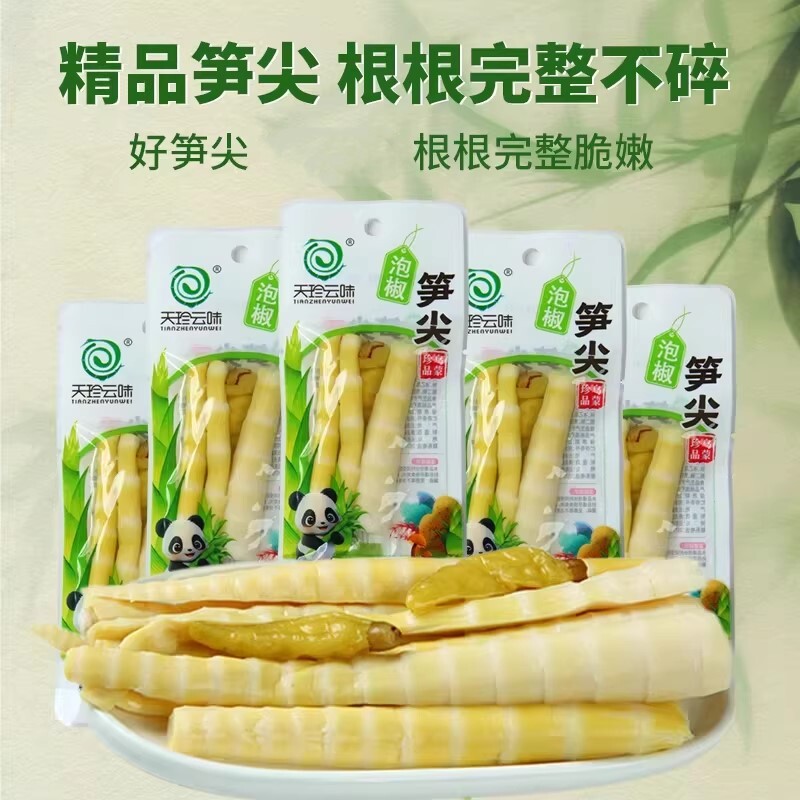 酸辣泡椒笋尖山椒竹笋脆笋小包装即食袋装笋干泡椒笋解馋休闲零食