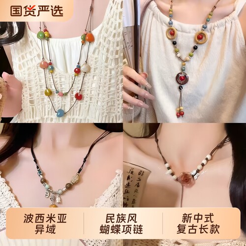 波西米亚风长款蝴蝶项链女式