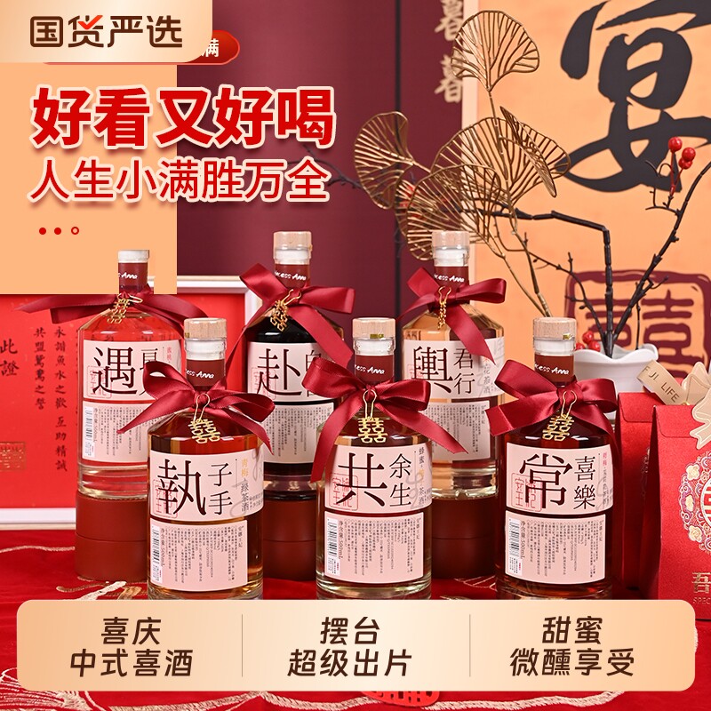 安娜王妃订婚饮料|超3000次加购图片
