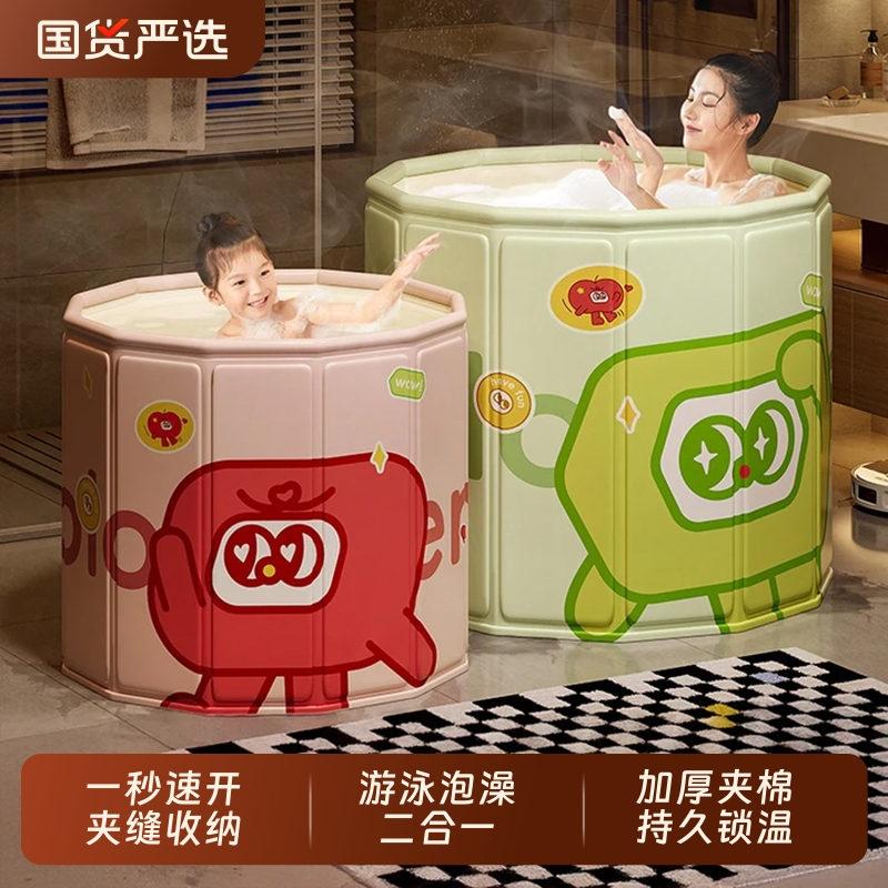 泡澡桶折叠大人泡浴桶儿童洗澡桶可坐浴盆浴缸家用小孩沐浴游泳桶