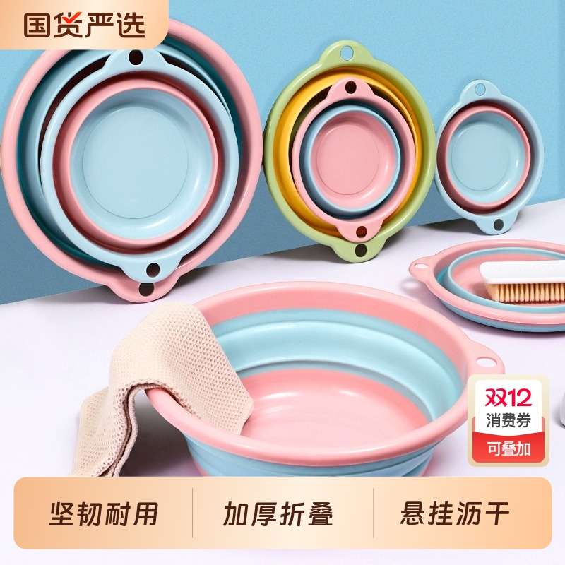便携式可折叠洗脸盆宿舍用旅行压缩家用大号盆子洗衣盆水盆双耳