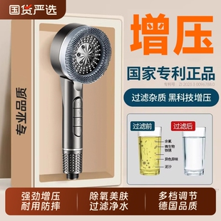 增压过滤花洒喷头家用浴室淋浴洗澡水龙头加压硅胶按摩手持莲蓬头