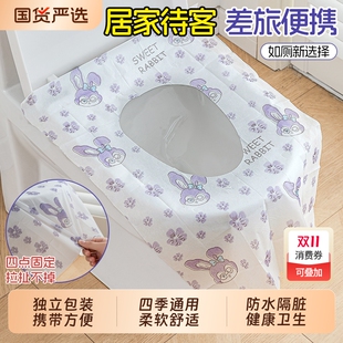 一次性马桶垫坐垫盖罩便携独立包装 酒店专用防水隔脏全覆盖孕产妇