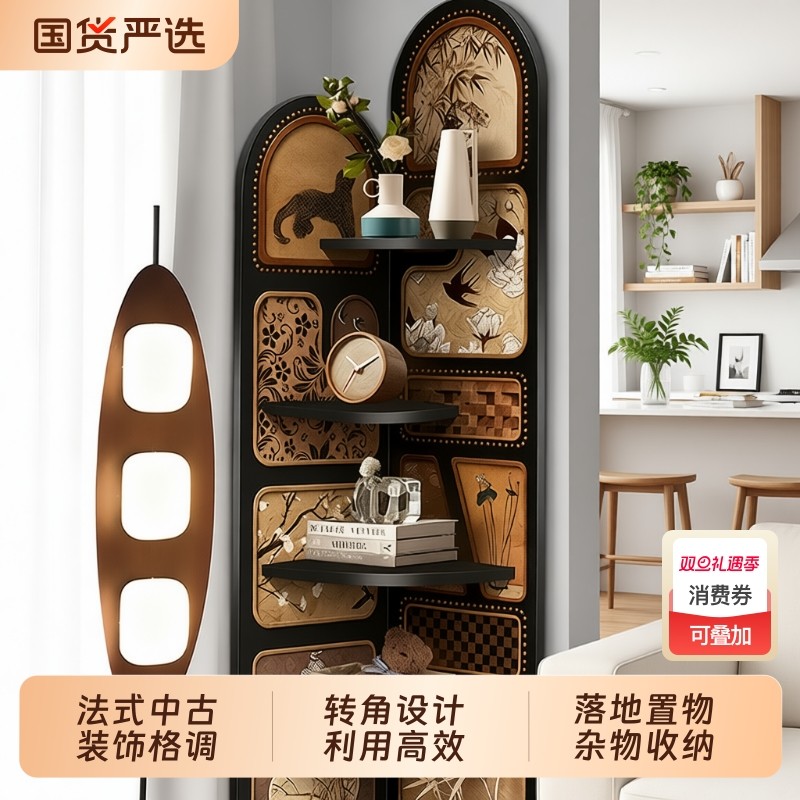 法式转角柜衣帽架卧室衣服收纳神器小型落地置物架中古风拐角墙角