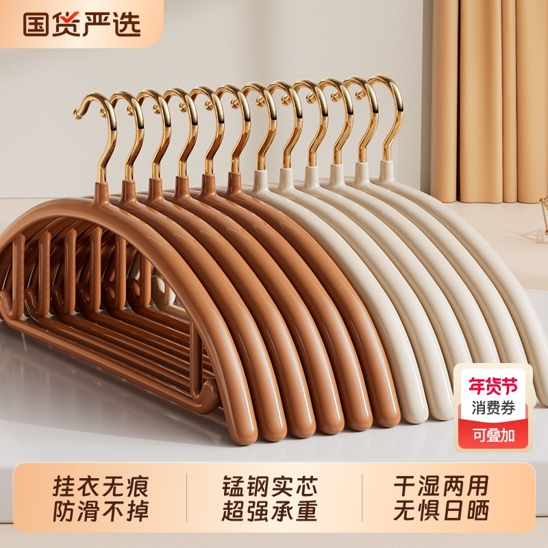 无痕衣架家用挂衣防滑防肩角不起包不锈钢晾衣架衣挂衣撑凉衣服架,收纳整理,金属衣架,淘宝优惠券,粉丝福利购,淘宝优惠卷