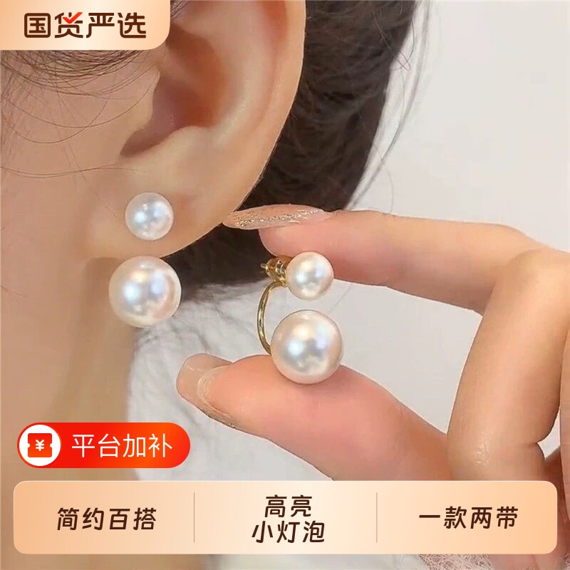 S925银针珍珠耳环耳钉白色一款两戴小众纯银高级感2025新款耳