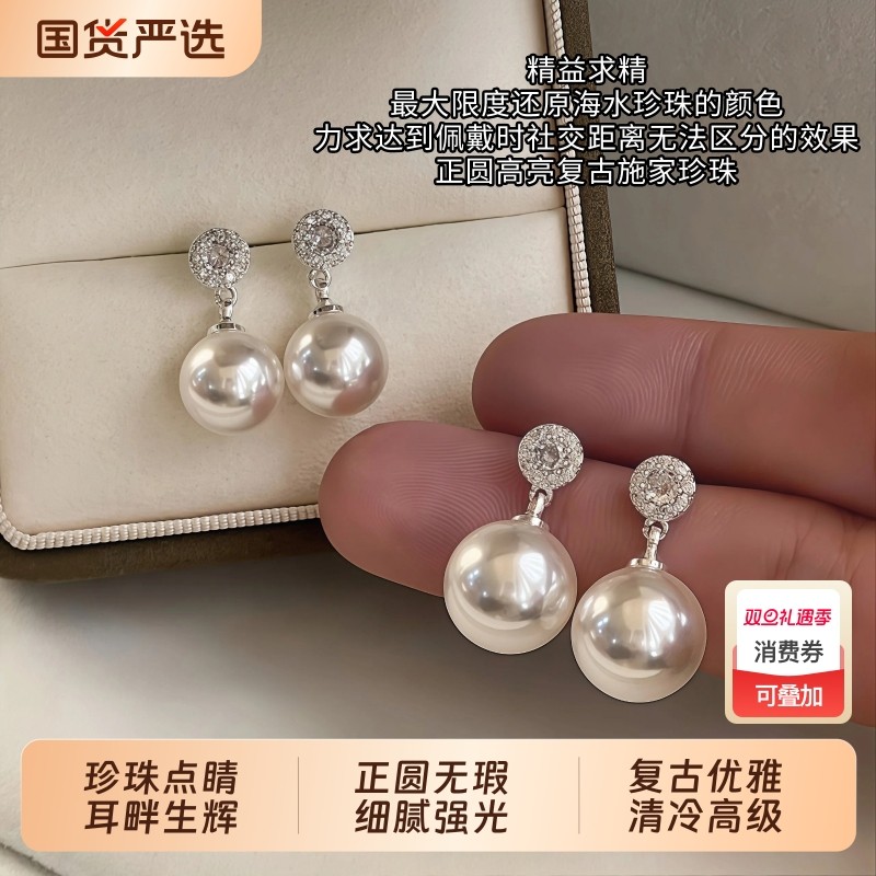 S925纯银针施家仿珍珠耳钉女蚊香盘耳夹小众气质耳环耳饰高级海水