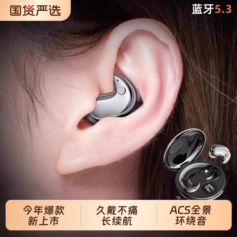 柏林之音2026新款蓝牙耳机入耳式真无线长续航降噪运动隐形新型