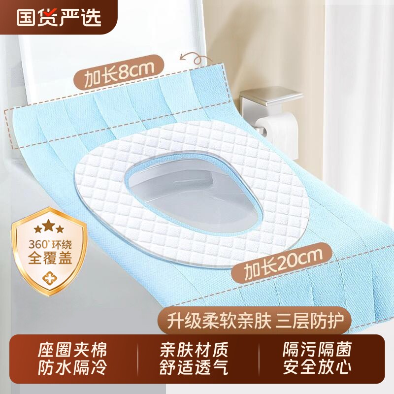 过年月子一次性马桶坐垫套产妇独立包装旅行专用加厚坐便垫粘贴式