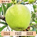 裕鲜生正宗山东烟台王林苹果整箱新鲜水果应季 雀斑美人青森王琳