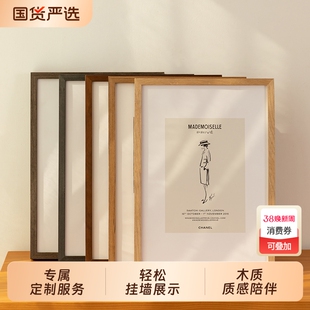 简约木质相框制4K8K木质画框空框装裱挂墙a2A3a4a5海报展示框架