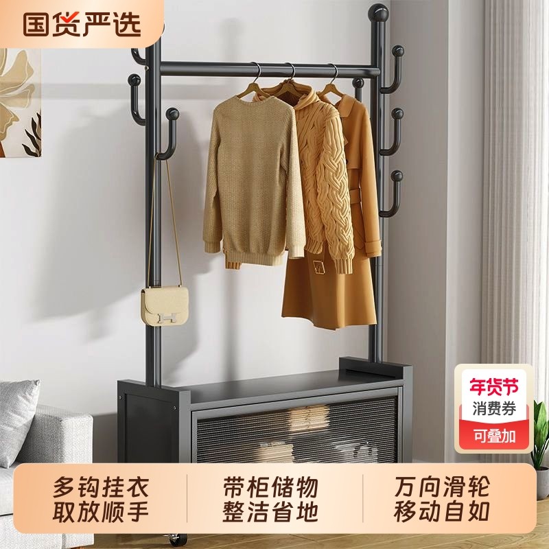 家用挂衣架换鞋凳落地简易衣帽架可移动客厅卧室收纳置物架晾衣架