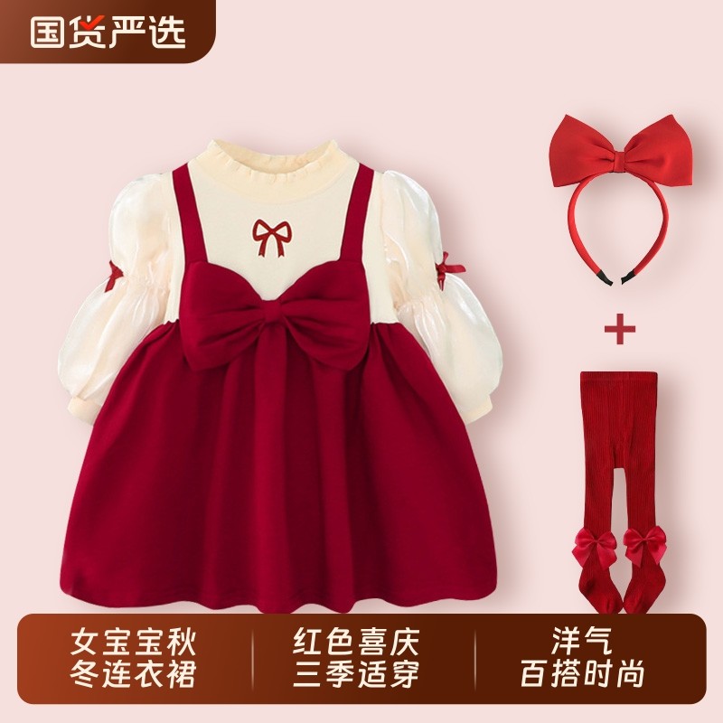 女童连衣裙冬季女宝宝周岁礼服婴儿公主裙一岁女孩新年拜年服裙子