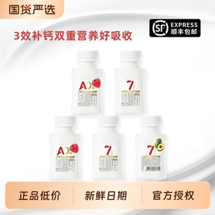 卡士007益生菌AD钙迷你罐酸奶220g低温营养健身酸奶 包邮 顺丰