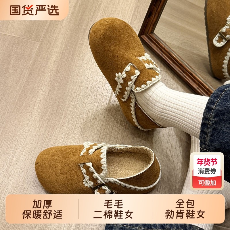 厚底加绒勃肯鞋女两穿毛毛二棉鞋女2025冬季雪地靴豆豆鞋平底防水,女鞋,时尚雪地靴,淘宝优惠券,粉丝福利购,淘宝优惠卷