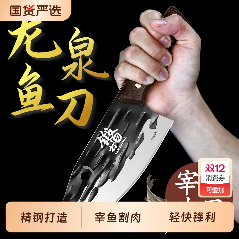 杀鱼刀专用刀商用剖切鱼刀多功能猪肉刀家用刺身刮鱼片刀剔骨刀具