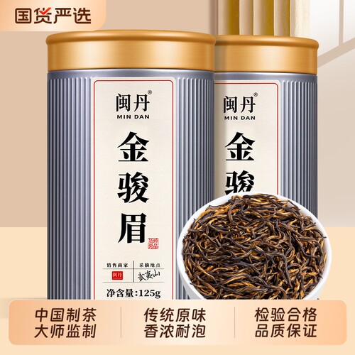 曲大师特级金骏眉红茶2026新茶正品浓香型官方旗舰店春茶叶自己喝