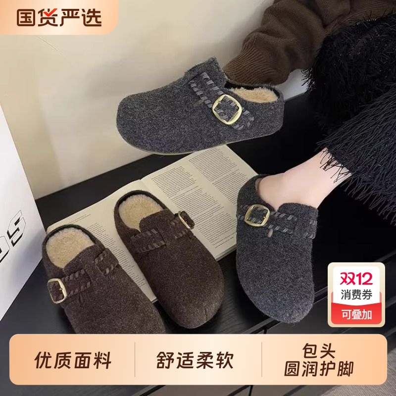 爆款厚底一脚蹬勃肯鞋子包头半拖鞋女冬季外穿加绒2025新款棉拖鞋