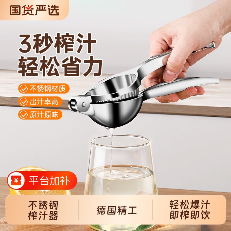 柠檬榨汁器手动柠檬夹压汁机家用小型挤压神器压果汁橙子水果西瓜