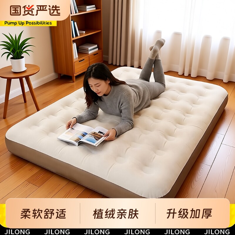 充气床垫气垫床打地铺家用双人充气床户外露营帐篷睡垫可折叠便捷