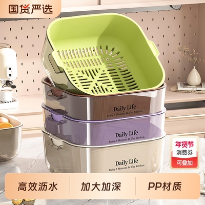 ins风塑料沥水篮|282人收藏