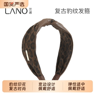 洋气外戴高颅顶头箍碎发 高级感时尚 兰诺豹纹宽边发箍女款 2025新款