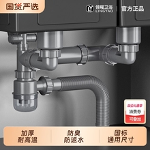 厨房下水管洗菜盆排水管配件盆双水槽碗池下水器防臭管道全套通用