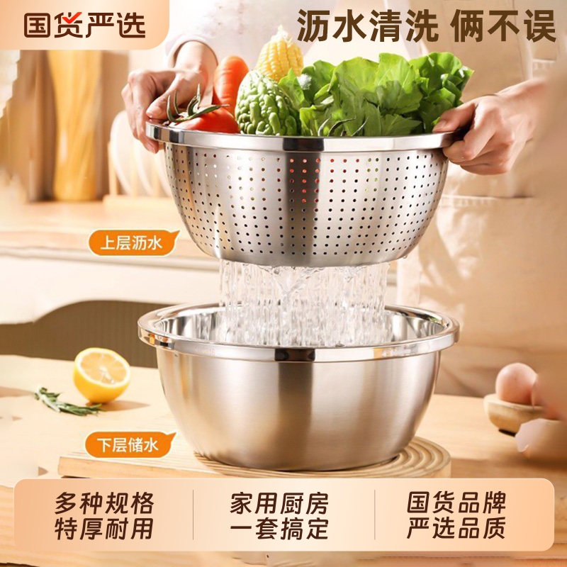 304食品级特厚加深不锈钢盆套装