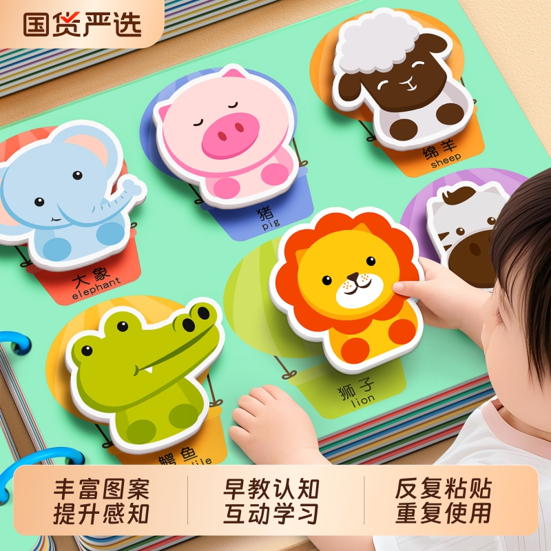安静手撕布书早教魔术贴婴儿撕撕书可啃咬6个月宝宝一非玩具启蒙