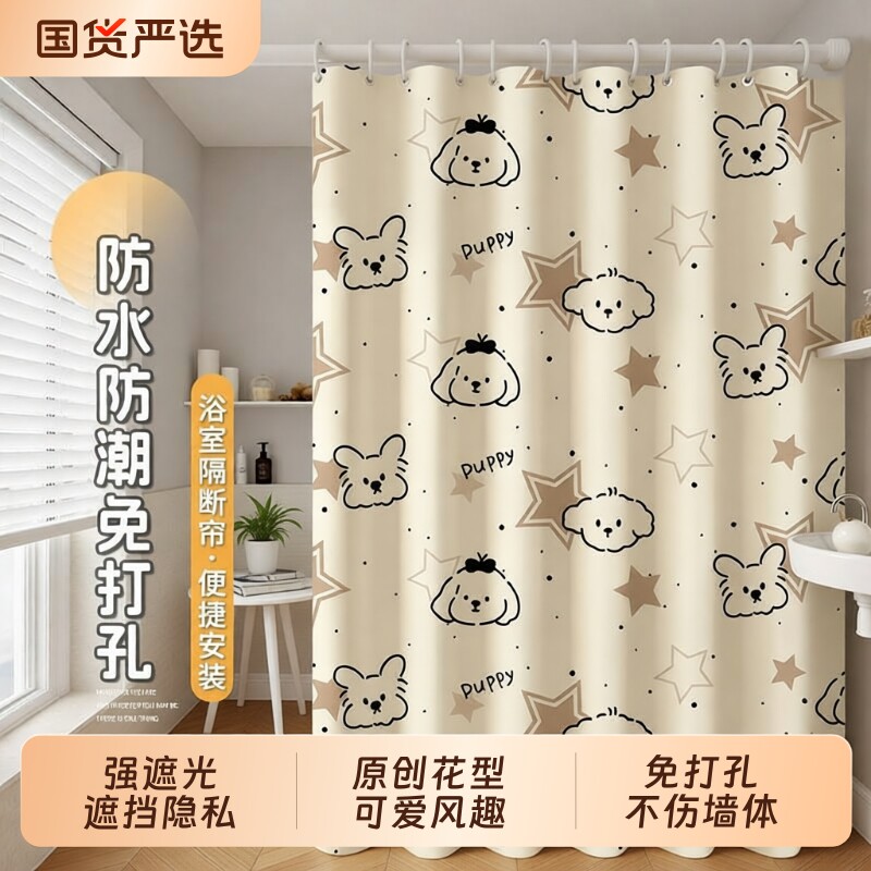 2025全遮光窗帘卫生间卧室防晒隔热帘厕所免打孔安装厨房防水浴室