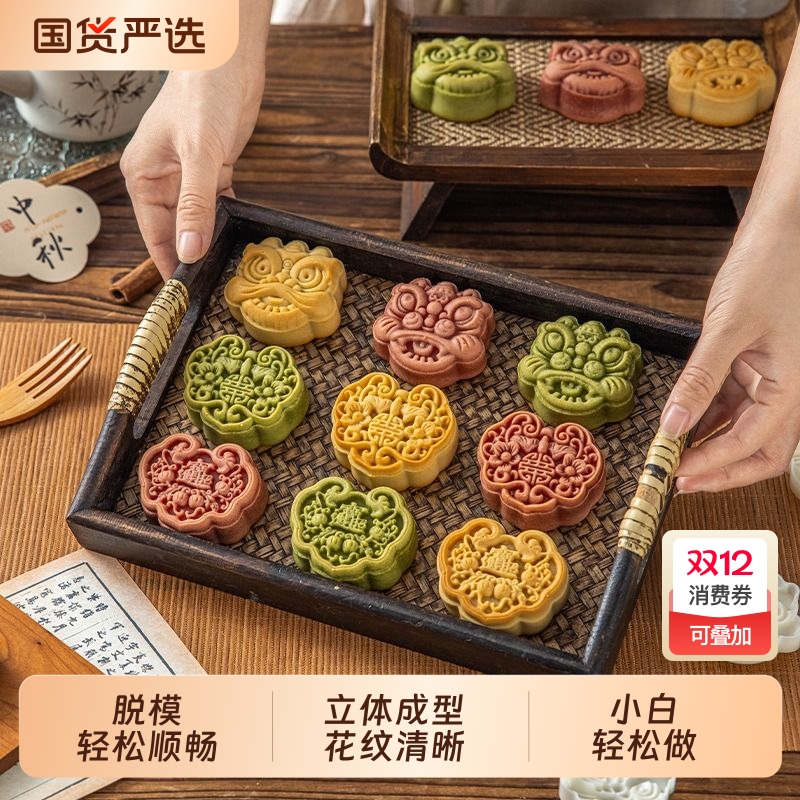 月饼模具新款家用手压式2025按压烘焙磨具食品级广式75克50g国潮