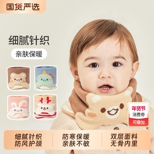 宝宝围脖秋冬款男女儿童细腻针织厚围巾冬季婴儿护颈脖套防风保暖