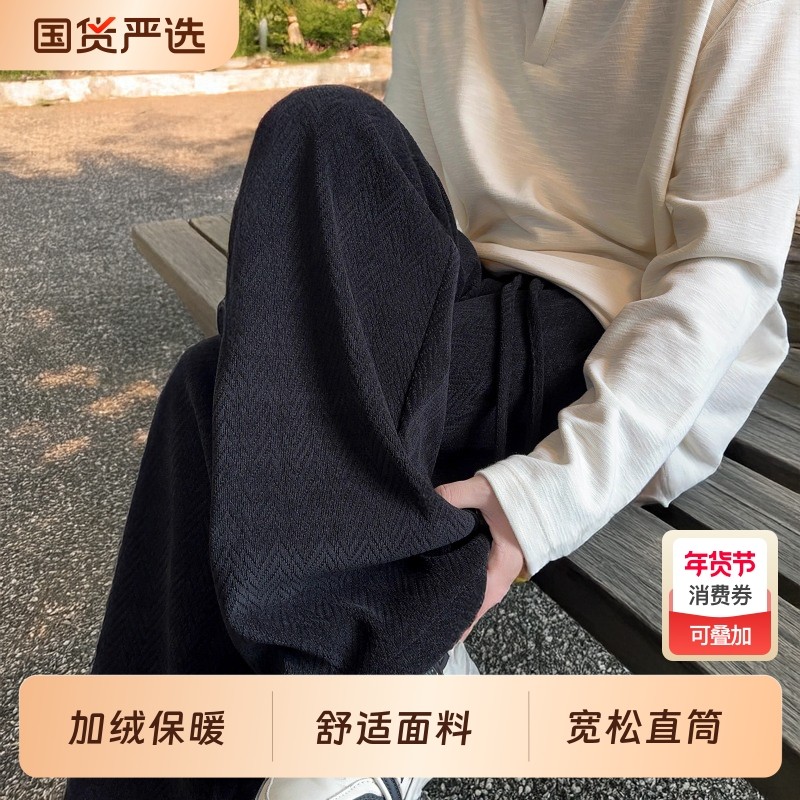 秋冬季新款麦穗纹黑色加绒直筒运动裤子男宽松阔腿百搭长裤子,运动服/休闲服装,运动长裤,淘宝优惠券,粉丝福利购,淘宝优惠卷
