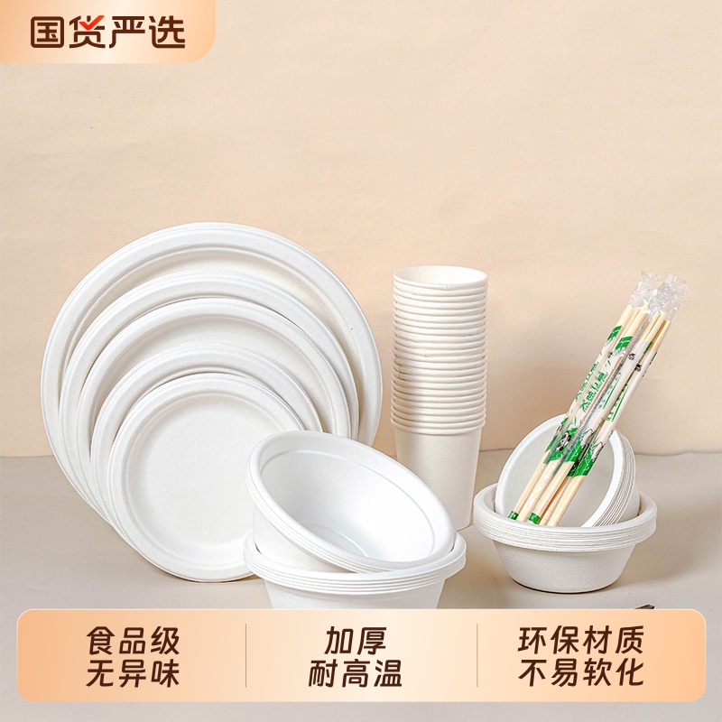 美涤一次性纸碗食品级环保耐高温