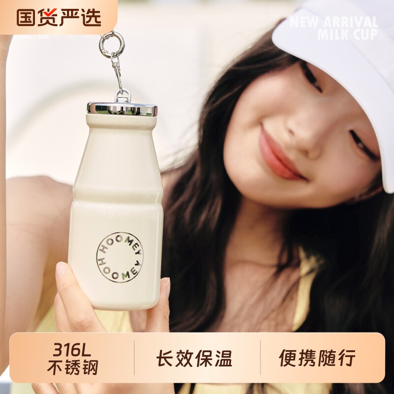 迷你保温杯女生2025新款高颜值随行便携小巧牛奶杯口袋豆浆水杯子