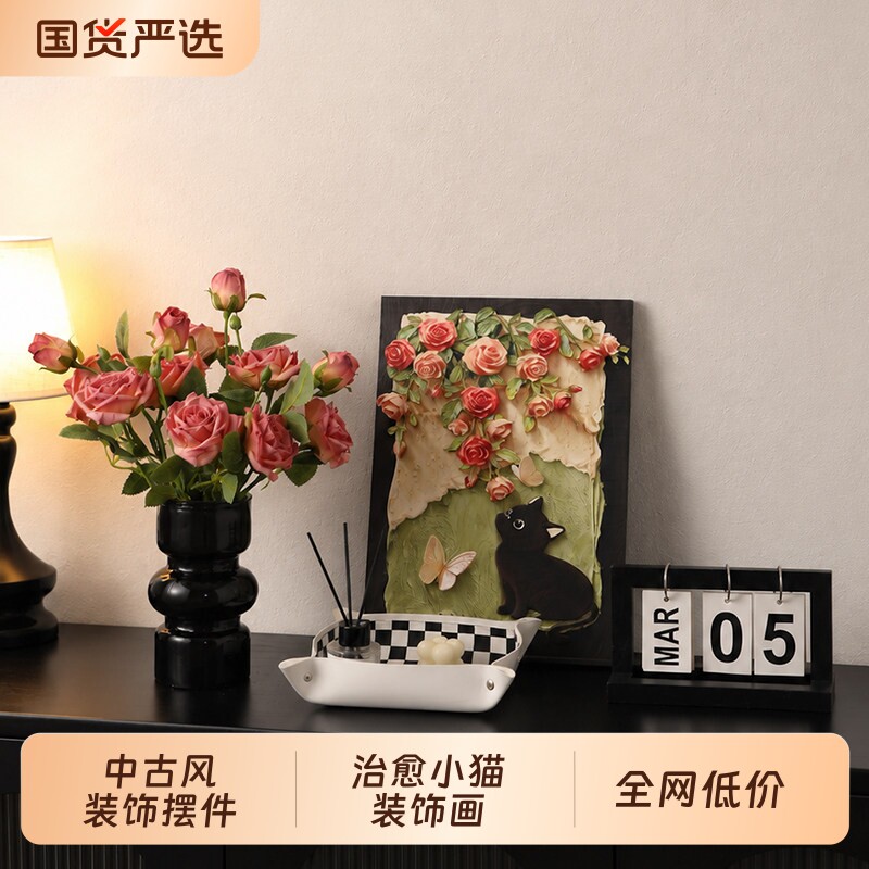 全网首发】中古风装饰收纳摆件图片